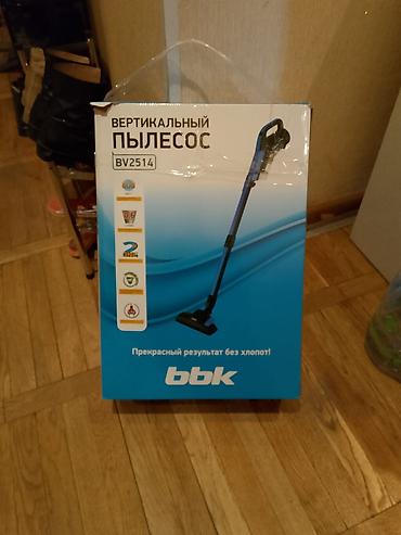 Вертикальный пылесос Б/у Уборка: Сухая Полная оплата