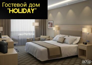 Посуточная аренда квартир: 1 комната, Душевая кабина, Постельное белье, Кондиционер