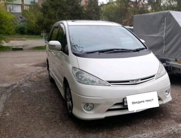 гидроцилиндр газ 53: Toyota Estima: 2003 г., 3 л, Автомат, Газ, Минивэн