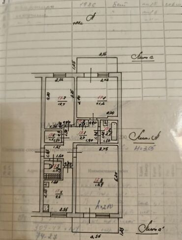 продаю квартиру аламедин: 3 комнаты, 63 м², 105 серия, 1 этаж, Старый ремонт