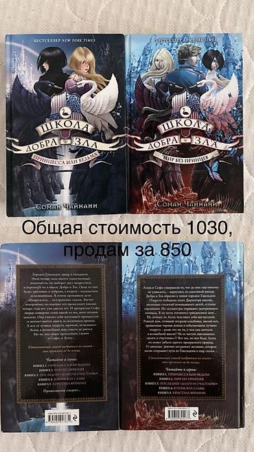 Иностранные языки: Учебные и художественные книги: 1) Collins English for Exams — — 12