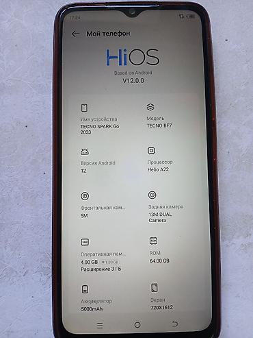 бу чехлы: Смартфон TECNO Spark Go 2023 (модель BF7) - ОС: HiOS V12.0.0 на базе — 3