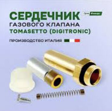 ГБО: ГБО, Новый — 15