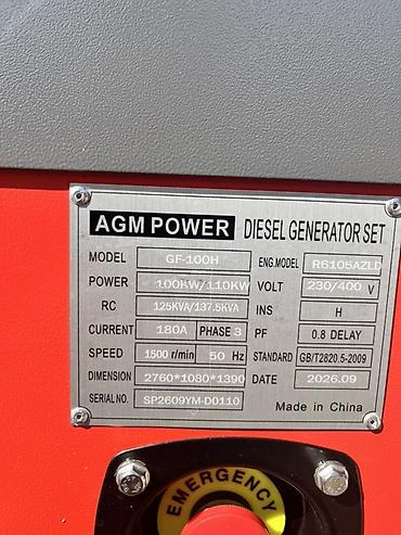 Строительное оборудование: Дизельный генератор AGM POWER GF-100H Основные характеристики: - — 2