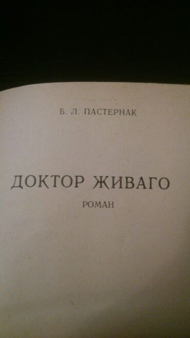 Digər kitablar və jurnallar: Книги:"Философская библиотека". Чтобы посмотреть все мои обьявления — 1