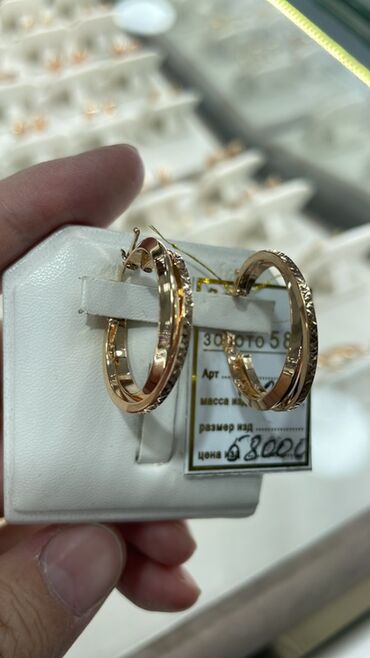 Серьги: Серьги, Проба 585, Без вставки, Женские — 1