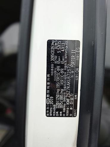 Hyundai: Hyundai Porter: 2019 г., 2.5 л, Дизель — 5