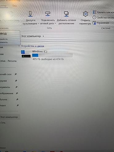 512: Ультрабук, Б/у, Intel Core i7 — 7