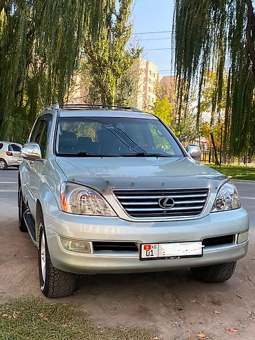 Lexus: Lexus GX: 2003 г., 4.7 л, Автомат, Газ, Внедорожник — 1