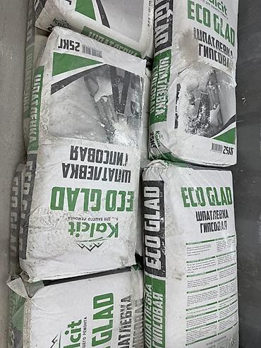 upper intermediate: Шпаклевка Kalcit, Гипсовая, Сухая — 2