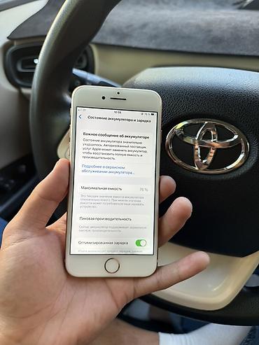 iphone 10r: IPhone 8, Б/у, 64 ГБ, Золотой, Чехол, 76 % — 9