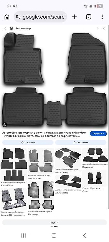 вентилятор субару: Бампер Honda, Б/у, Оригинал — 6