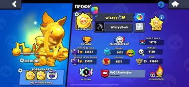 Təhsil, elm: Brawl Stars hesabı – profil detalları: - Nick: wizzyy OM (ID