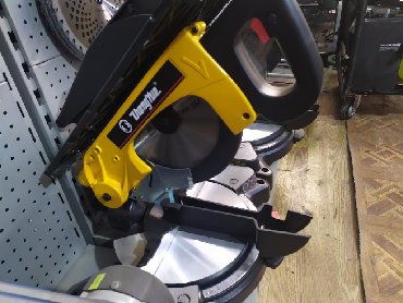 12 lik dikt: Uqlarez alt üst kesen argenal yeni keyfiyyətli 250 MM disk argenal