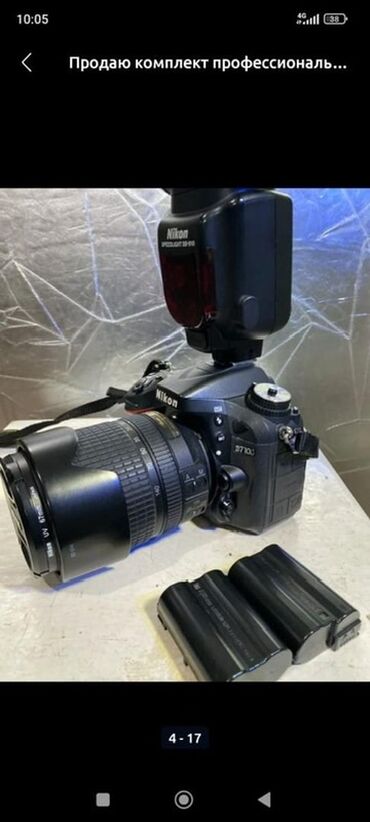 студийный свет: Фотоаппарат Nikon D7100 с объективом Nikon DX AF-S Nikkor 18-140mm