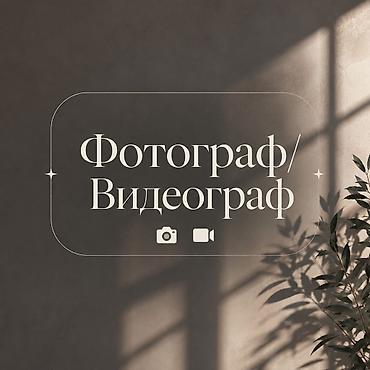 Резюме: SMM-специалист — 1