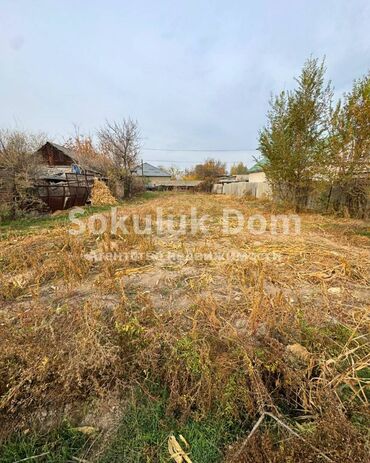 срочно продаётся 1 комнатная квартира в районе ошского рынка по улице кенсуйская 17: 8 соток, Для строительства