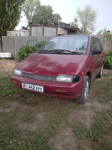 победа м 20: Nissan Prairie: 1994 г., 2.4 л, Механика, Бензин, Хэтчбэк — 2