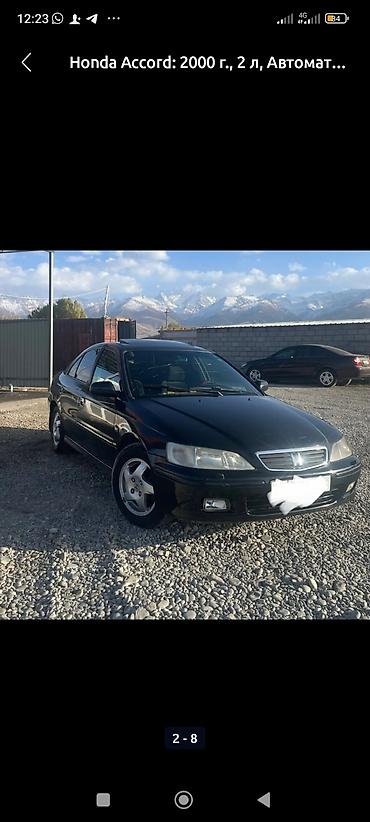 accord 2000: Honda Accord: 2000 г., 2 л, Автомат, Газ, Седан — 2