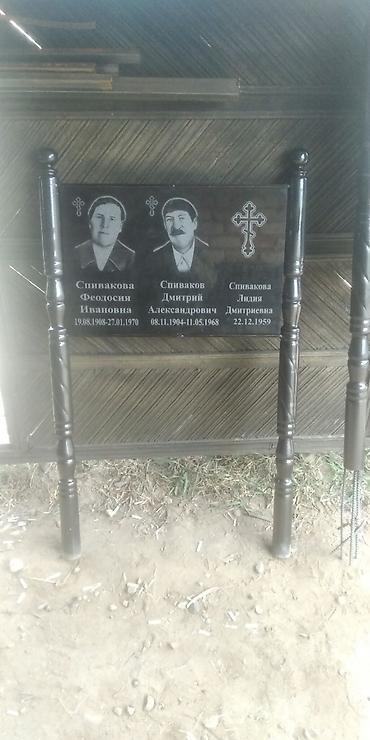 Ритуальные услуги: Изготовление табличек, Изготовление памятников, Изготовление оградок | Металл, Габбро | Оформление — 21
