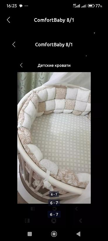 Автокресла: Автокресло, цвет - Оранжевый — 15