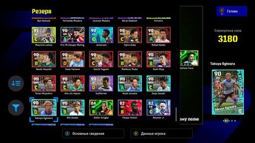 гдз по математике 7 класс азербайджан: Elaqe watsap Diqqetle oxu!!! akkaunt steamdadi PC-de normal hesab