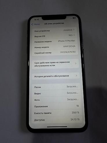 Apple iPhone: IPhone 11 Pro, Matte Midnight Green — 6