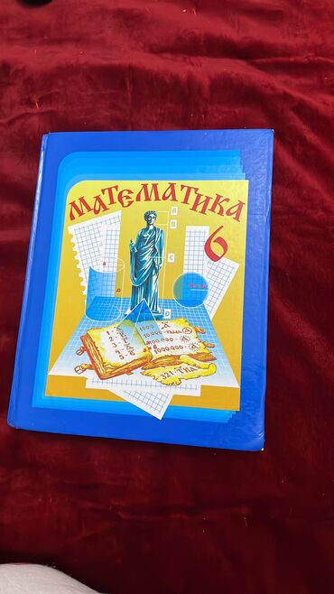 история средних веков 7 класс: Книги за 6 класс Математика 150 сом Адабият 100 сом История 150