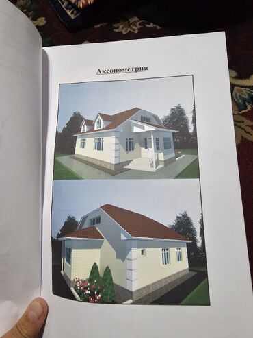 продаю квартиру на иссыккуле: 8 соток, Для строительства, Красная книга