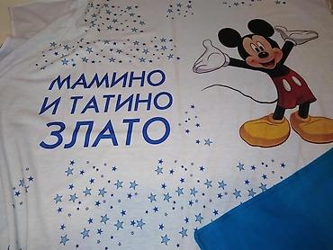 Ostale dečije stvari: Prekrivac za bebe sa stampom pomzelji ime,slika,podaci rodjenja — 15