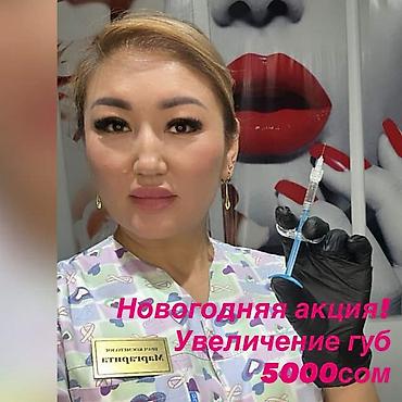 Косметология: Косметология, Увеличение губ, Гипоаллергенные материалы at lalafo.kg — 8 Косметология: Косметология, Увеличение губ, Гипоаллергенные материалы — 8