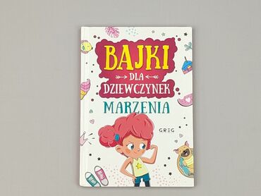 Book, genre - Kids & young adults, condition - Perfect