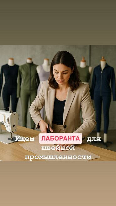 работа на рынке дордой: Конструктор-лекальщик