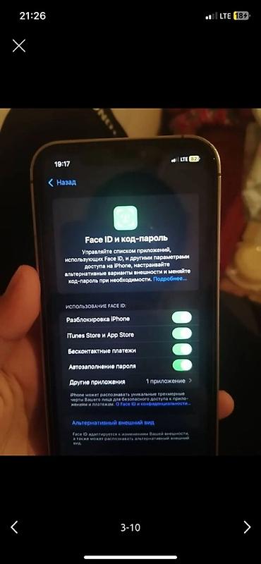 apple 13 mini: IPhone XR 6.1" дони скажи код ватсап - Цвет: серебристый — 3