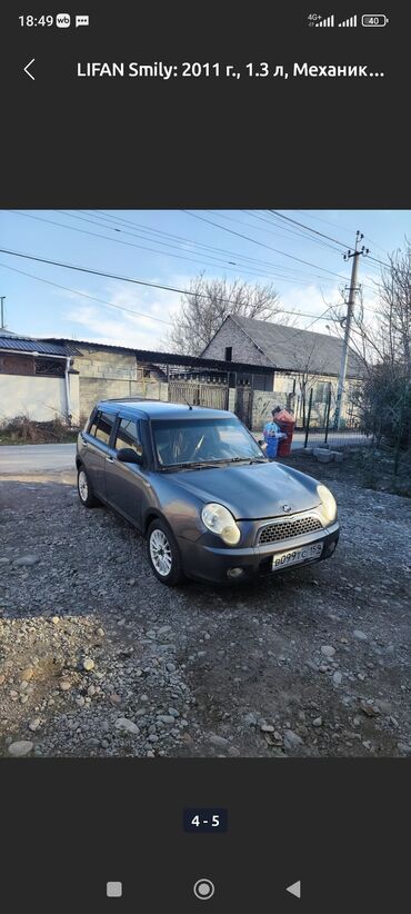 LIFAN: LIFAN Smily (320): 2011 г., 1.3 л, Механика, Газ, Хэтчбэк