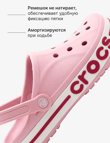 crocs: Сабо, 36, 36.5, 37, Crocs, Новый, цвет - Розовый, Самовывоз, Платная доставка — 4