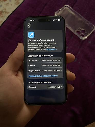 iphone 15 max: IPhone 15 Pro, Б/у, Серебристый, Чехол, 86 % — 4