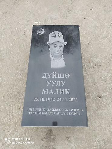 ness construction: Уход за могилами, Изготовление памятников, Изготовление крестов | Мозаика, Габбро, Мрамор | Оформление — 10