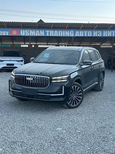 Geely: Geely Haoyue L: 2024 г., 1.5 л, Автомат, Бензин, Кроссовер — 2
