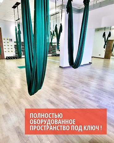 бутике: Продажа бизнеса Вместе с: База клиентов и поставщиков, Бренд и интеллектуальная собственность, Интернет-ресурсы — 10