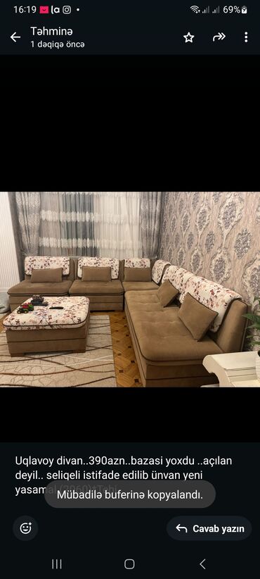 раскладной диван: Divan
