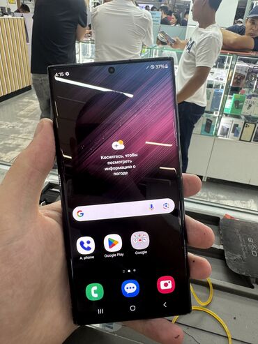 бу телефона: Samsung Galaxy S22 Ultra, Колдонулган, 256 ГБ, түсү - Кара, 1 SIM, eSIM