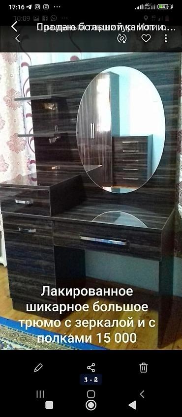 шванер: Спальный гарнитур, Новый, Комод, Трюмо — 2