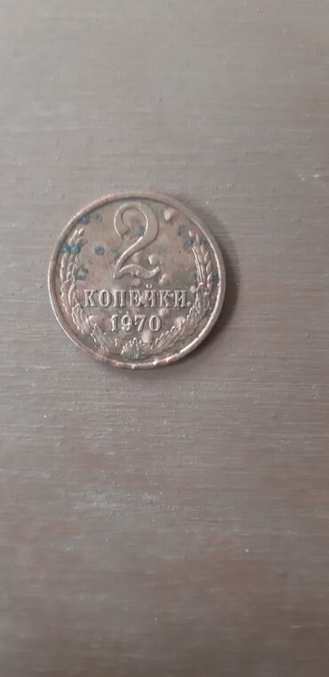 Монеты: Продаю