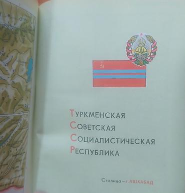 rusca: Atlaslar SSRİ dövrünə aid.Kolleksita ucun.3 ədəd ətlas və bir ədəd — 5