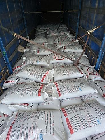 Удобрения и садовая химия: Удобрение Селитра — 9