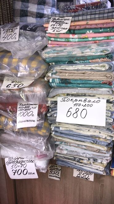 Комплекты постельного белья: Постельное бельё,100% хлопок, постельное бельё, наволочки, подушки — 14