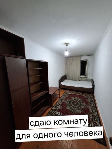 3 4 комнатная квартира: 3 комнаты, Собственник, С подселением, С мебелью частично