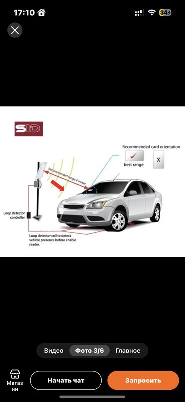 Откатные ворота: Шлагбаумы с высокой интенсивностью ! Подсветка тумбы -красный/зеленый — 6