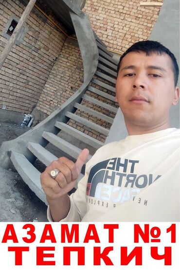 бетон лестница: Леснитсалари киргизистан бо’йлап жасап берамиз 7 бригада 7 йилги